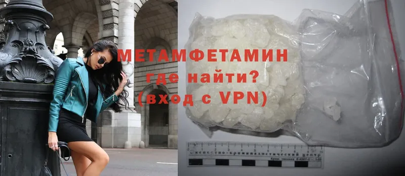 Где купить наркоту Невинномысск Гашиш  Cocaine  APVP  Марихуана  Меф 